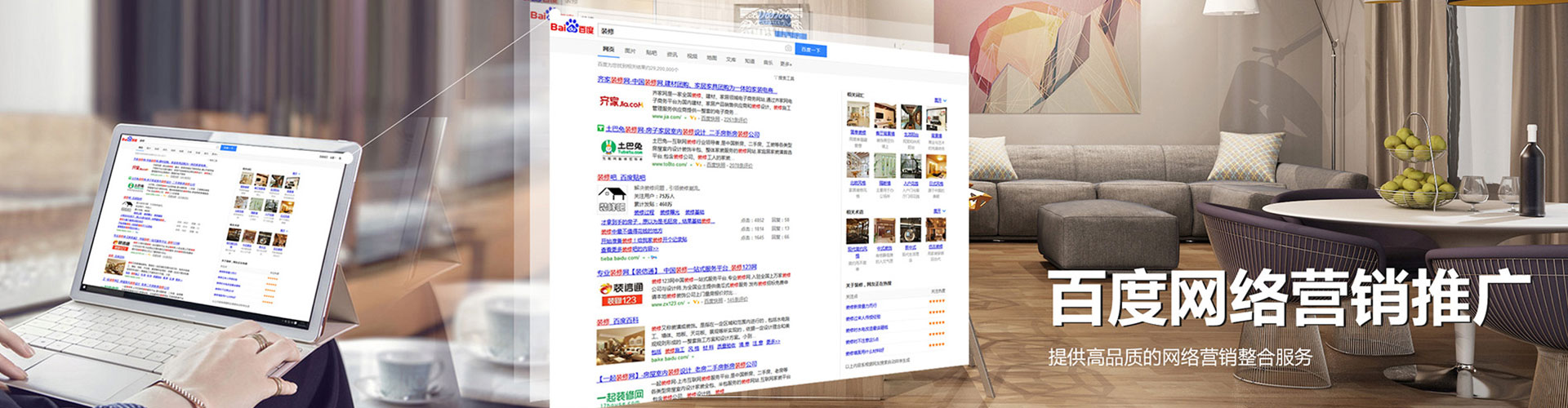 五指山信息流竞价